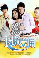 《《正片《家政女佣》》日剧在线观看》HD高清云播完整版观看